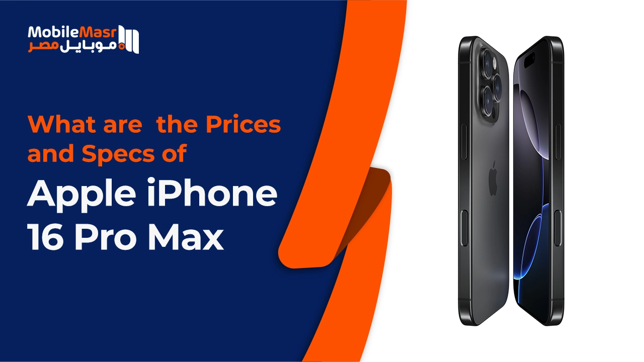 Apple iPhone 16 Pro Max