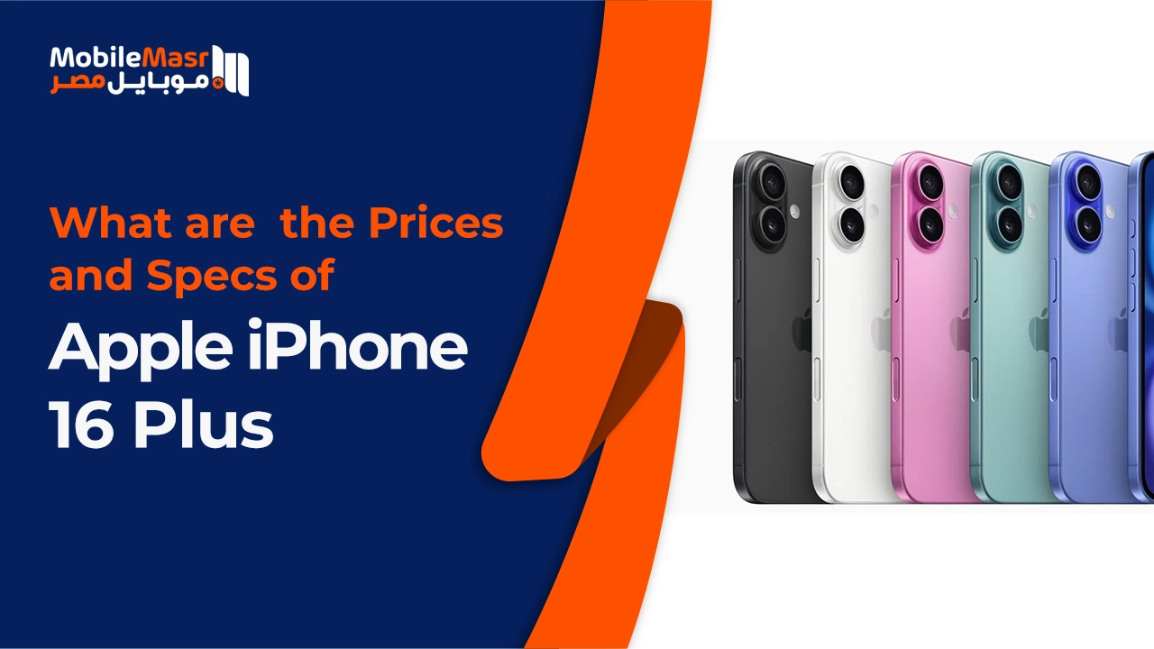 Apple iPhone 16 Plus