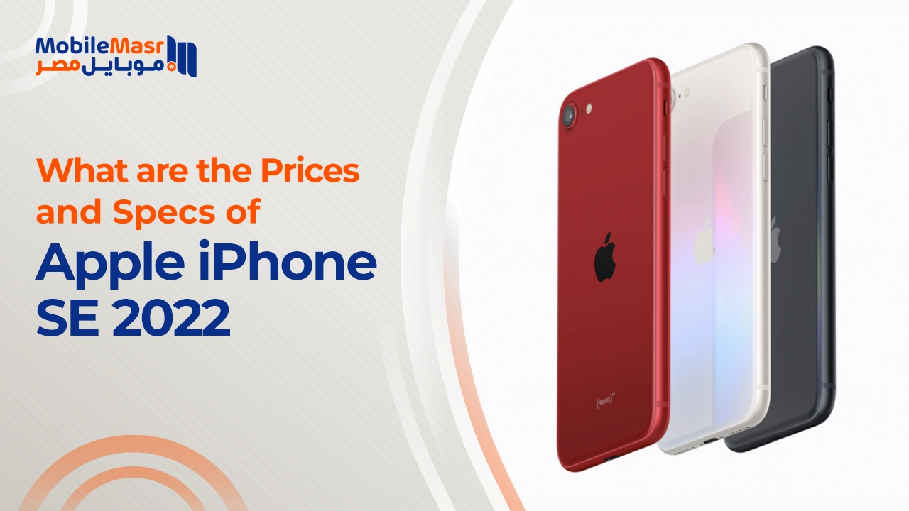 Apple iPhone SE 2022