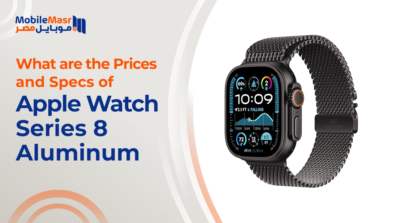 Apple Watch Series 8 Aluminum