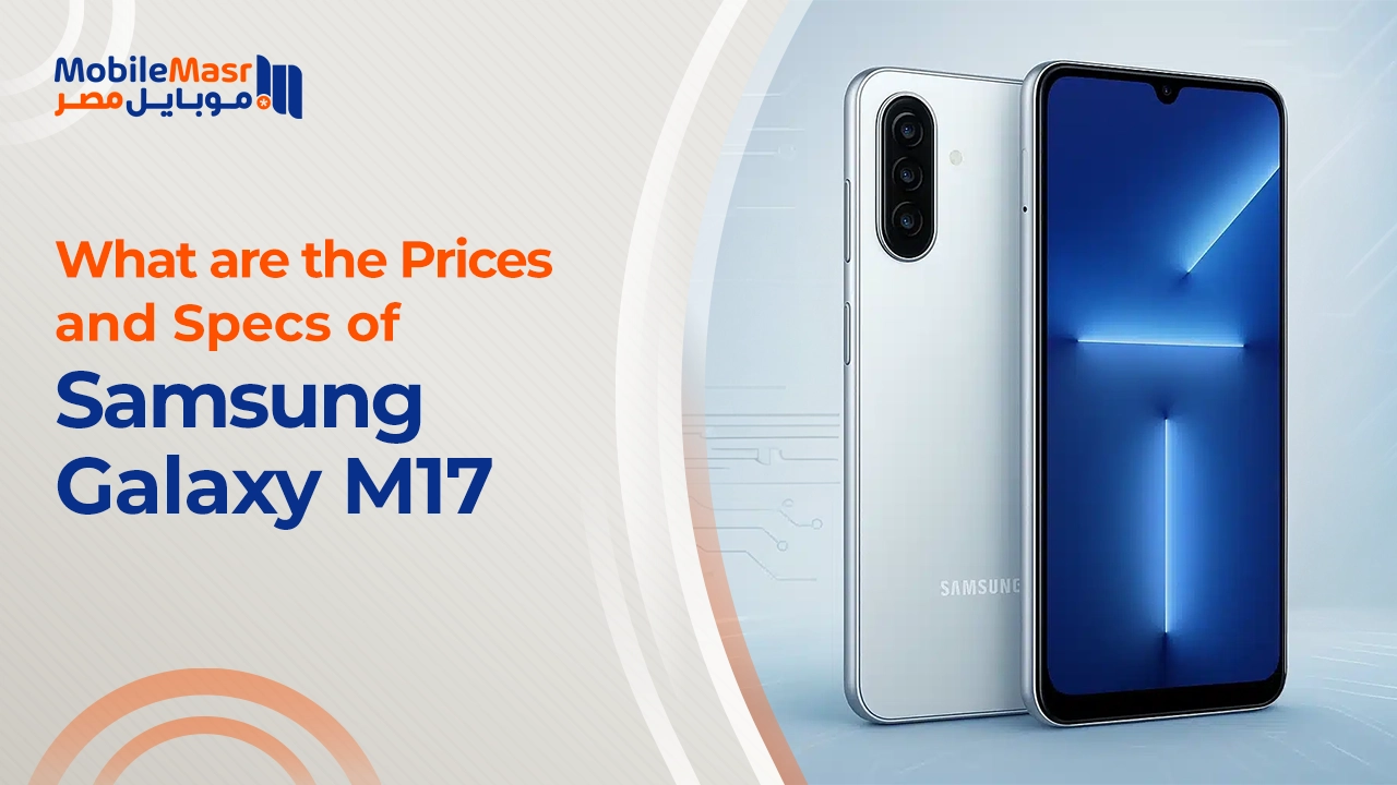 Samsung Galaxy M17