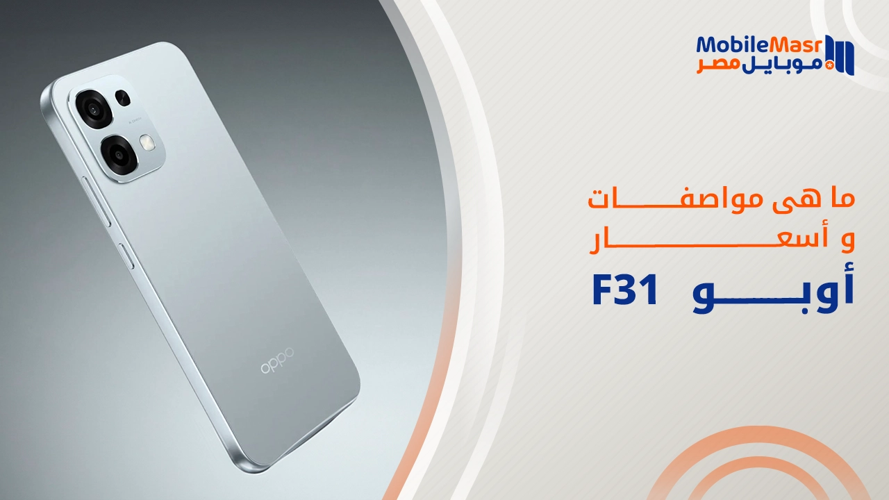 أوبو F31