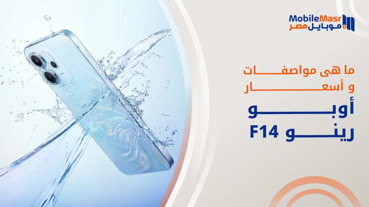 أوبو رينو 14 F