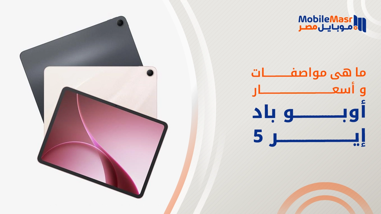 أوبو باد إير 5