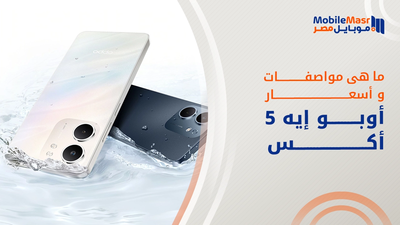 أوبو إيه 5 إكس