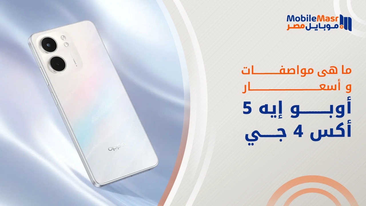 أوبو إيه 5 إكس 4جي