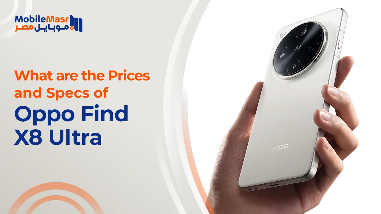 Oppo Find X8 Ultra