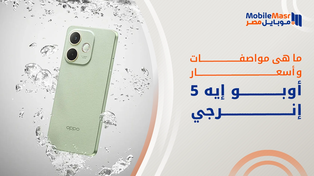 أوبو إيه 5 إنرجي