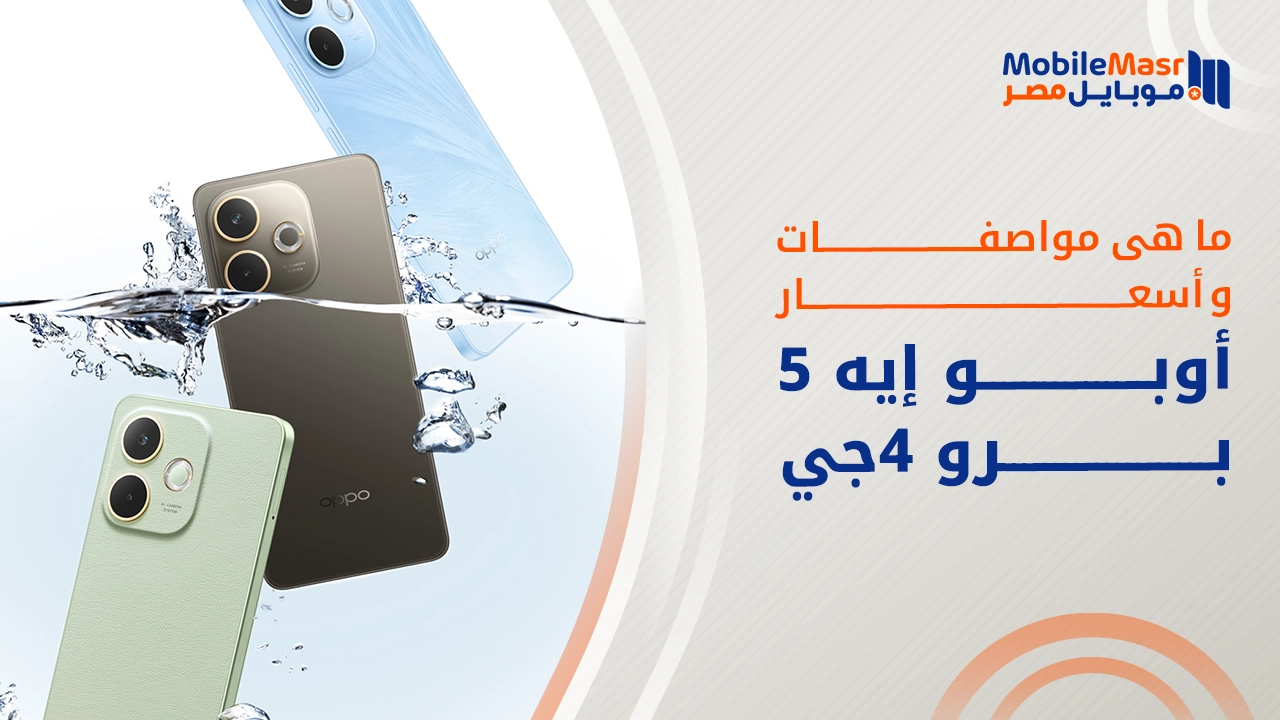 أوبو إيه 5 برو 4جي