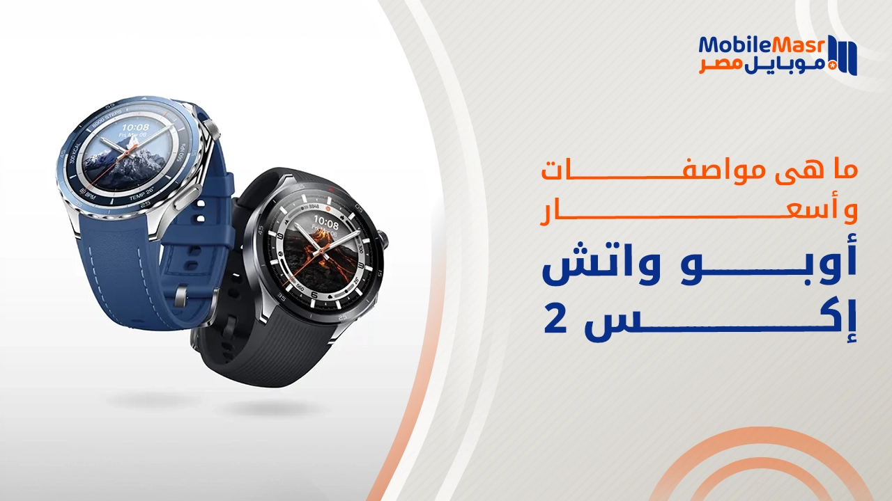 أوبو واتش إكس 2