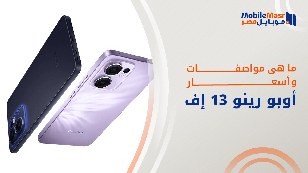 أوبو رينو 13 إف