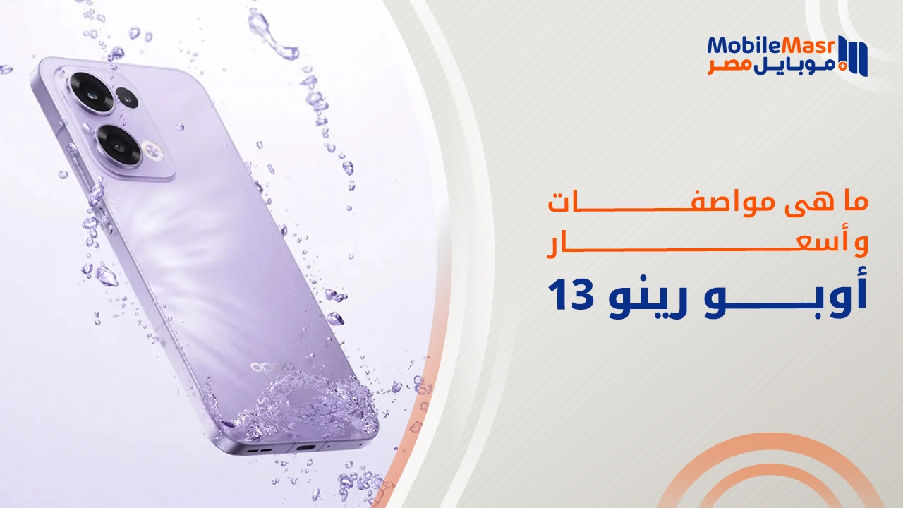 أوبو رينو 13