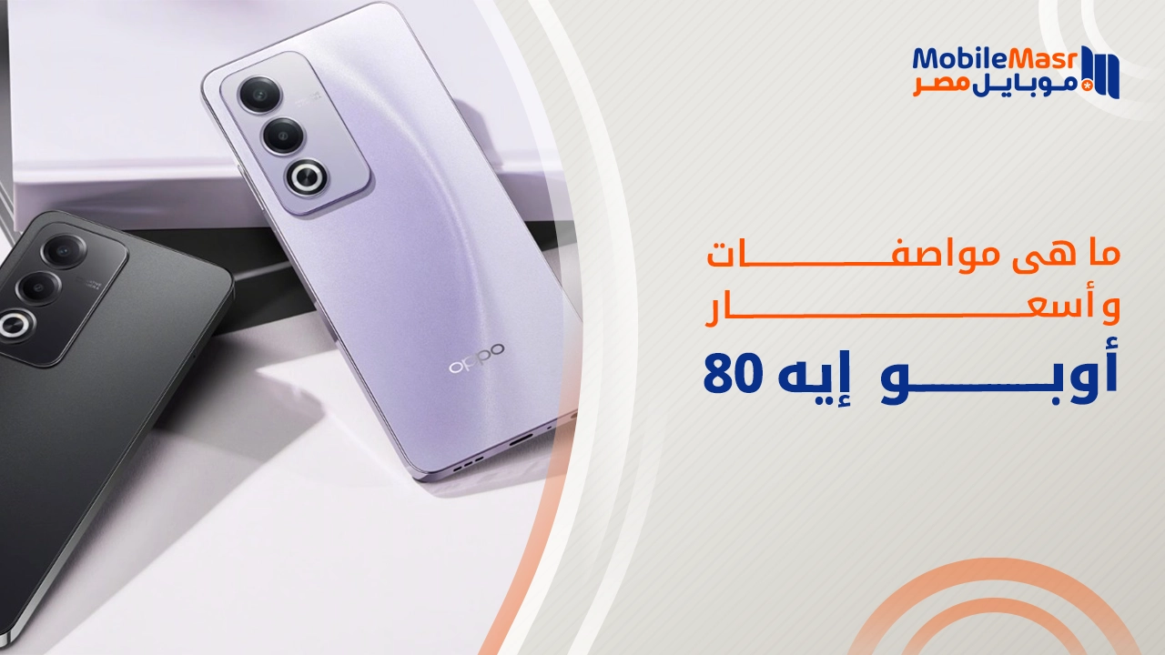 أوبو إيه 80