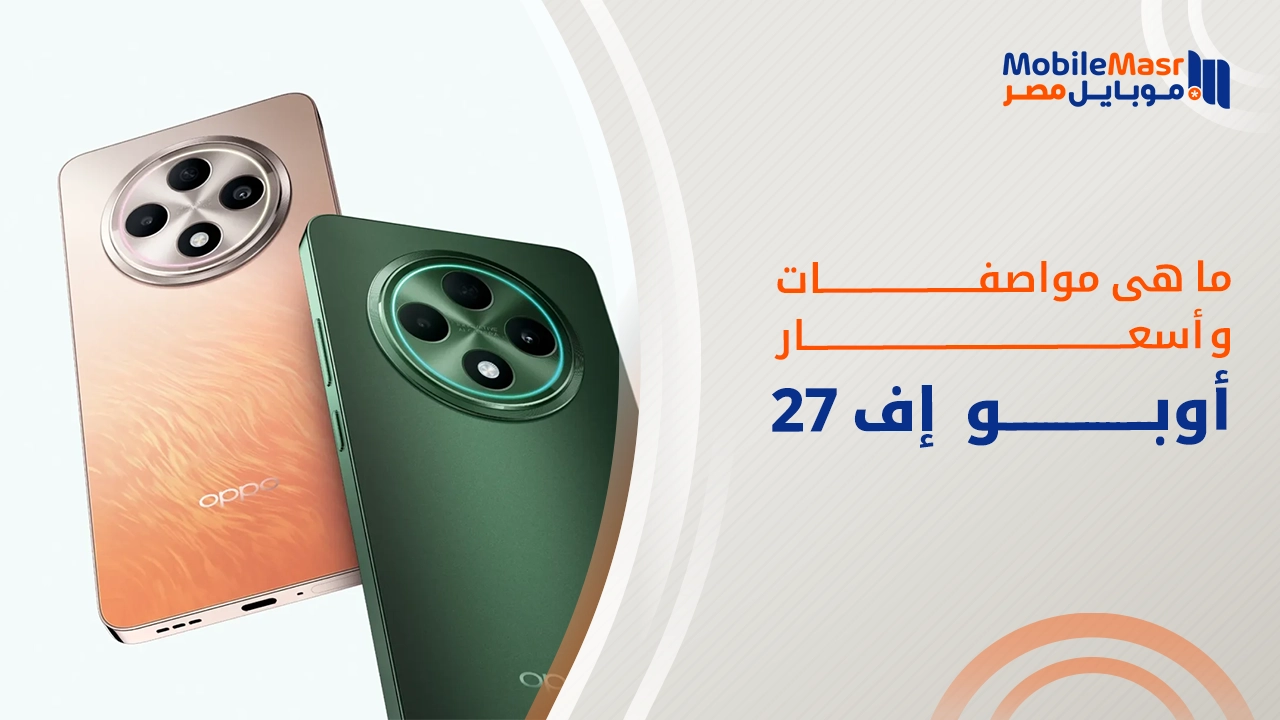 أوبو إف 27