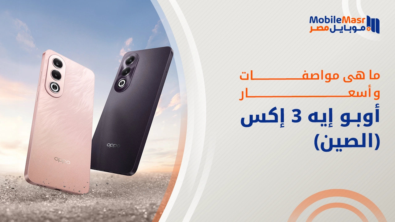 أوبو إيه 3 إكس (الصين)