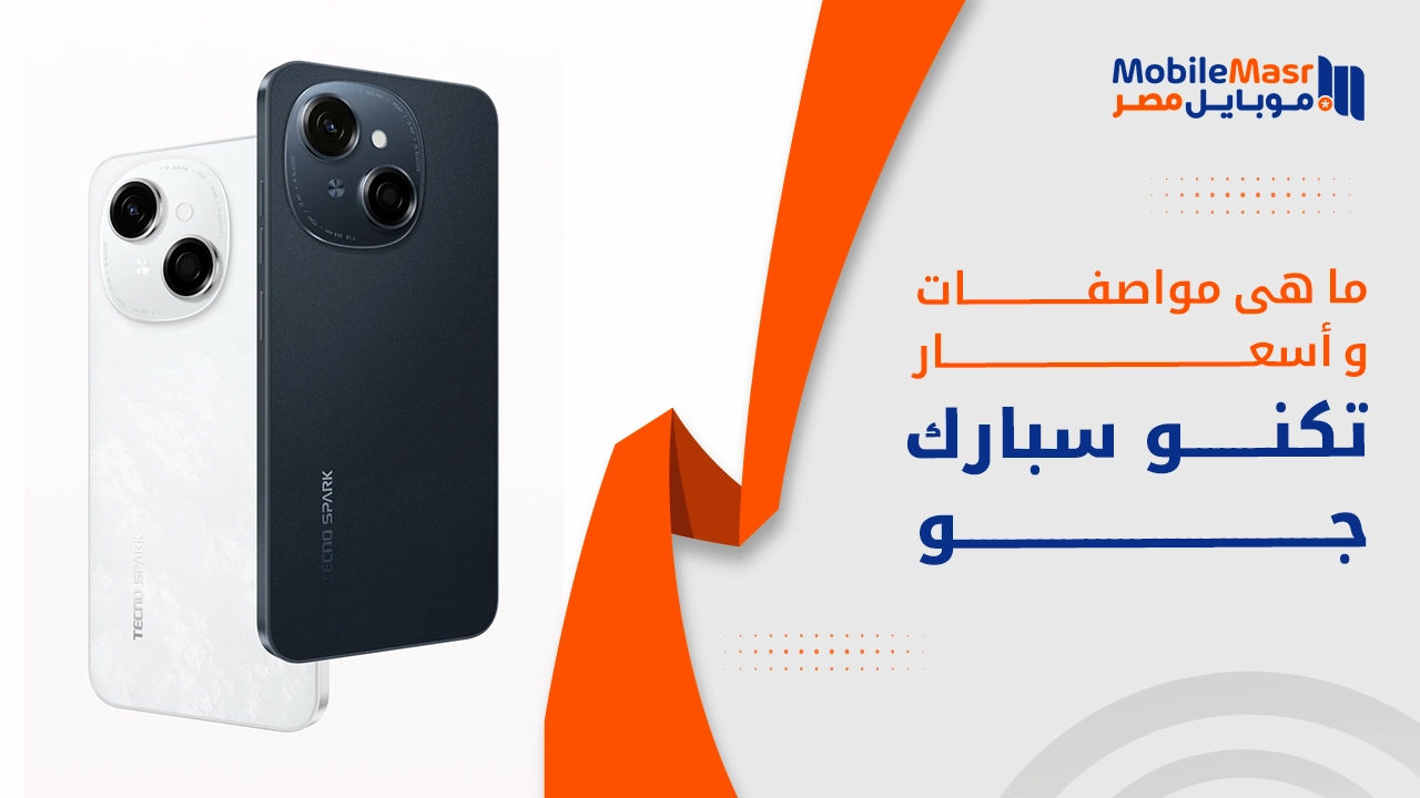 تكنو سبارك جو