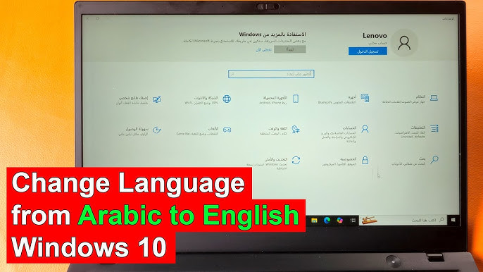 Change Windows 10 Language from Arabic to English