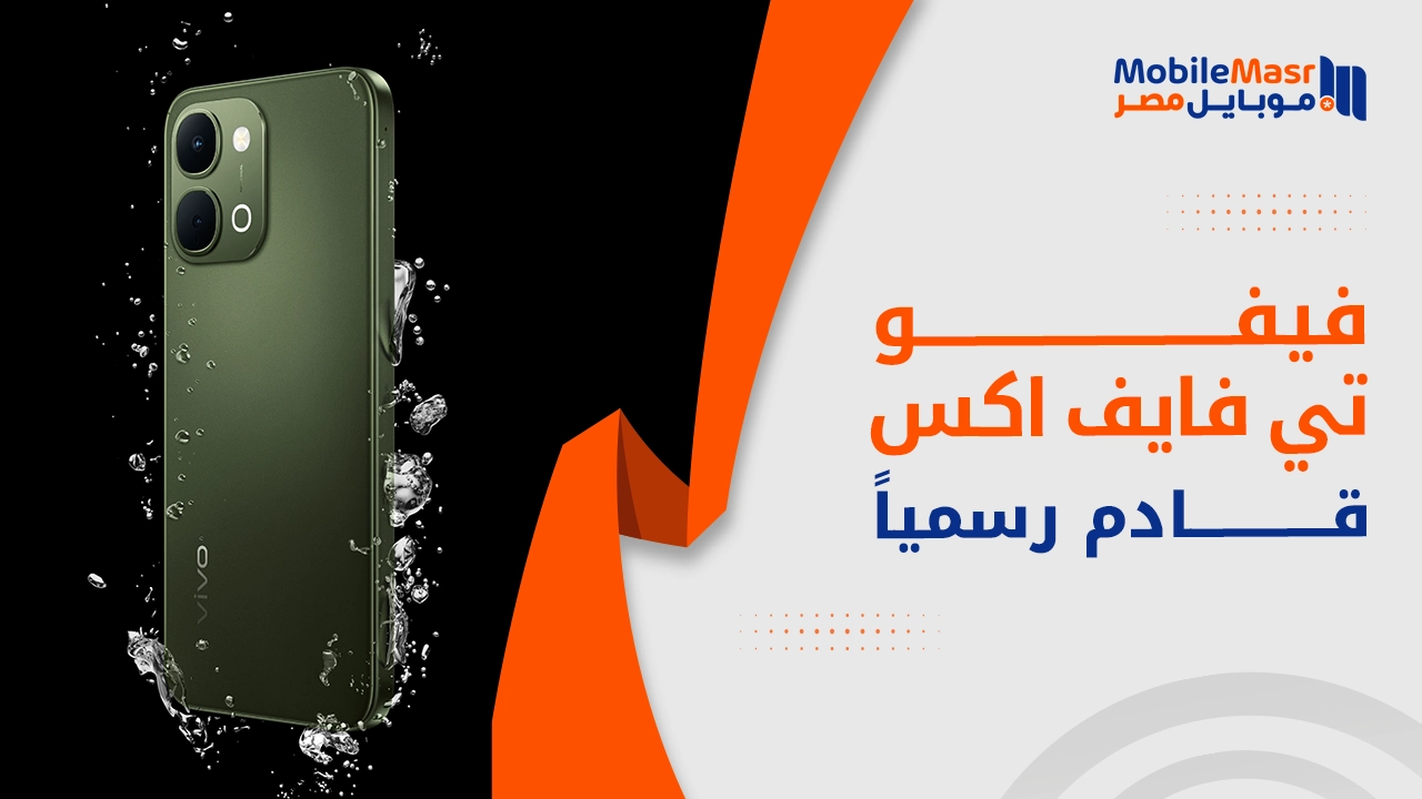 vivo T5x قادم رسمياً