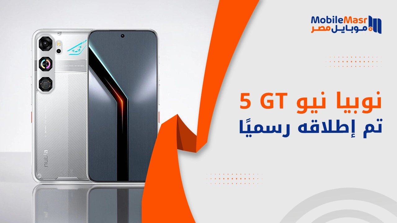 nubia Neo 5 GT رسمياً