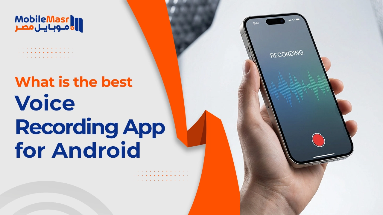 Best High-Quality Audio Recording Apps for Android Phones