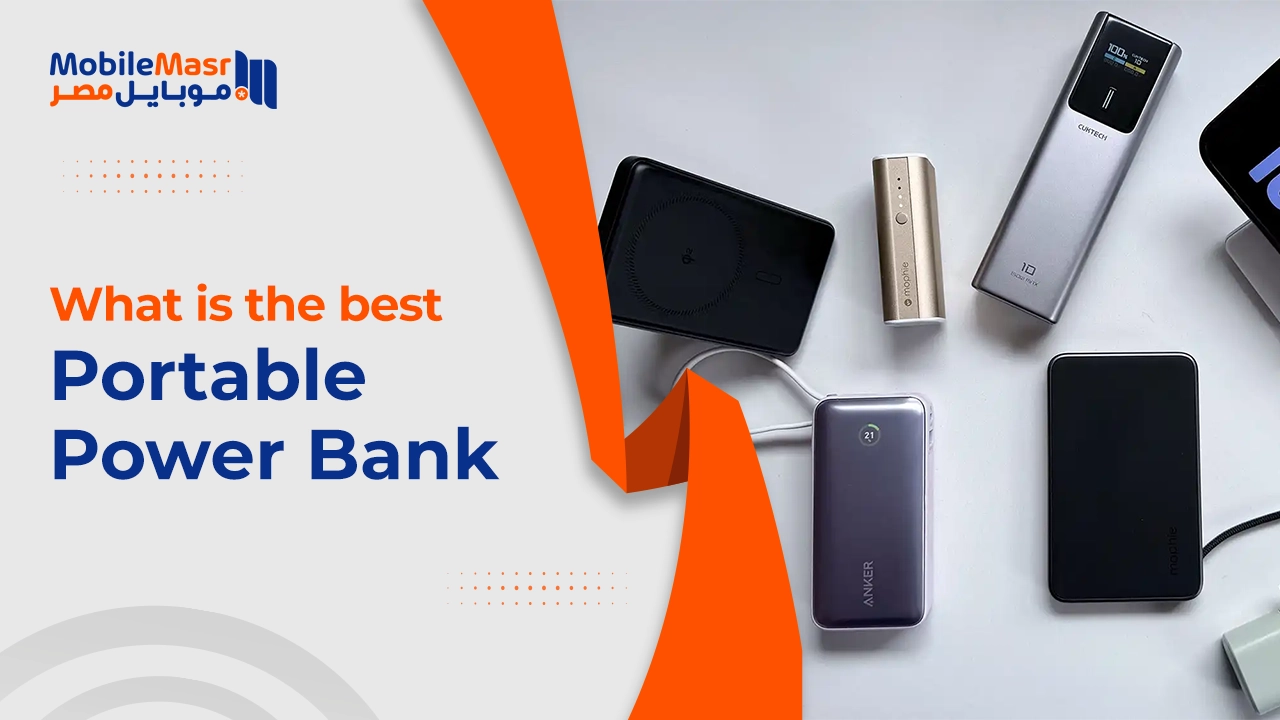 Best Portable Power Bank