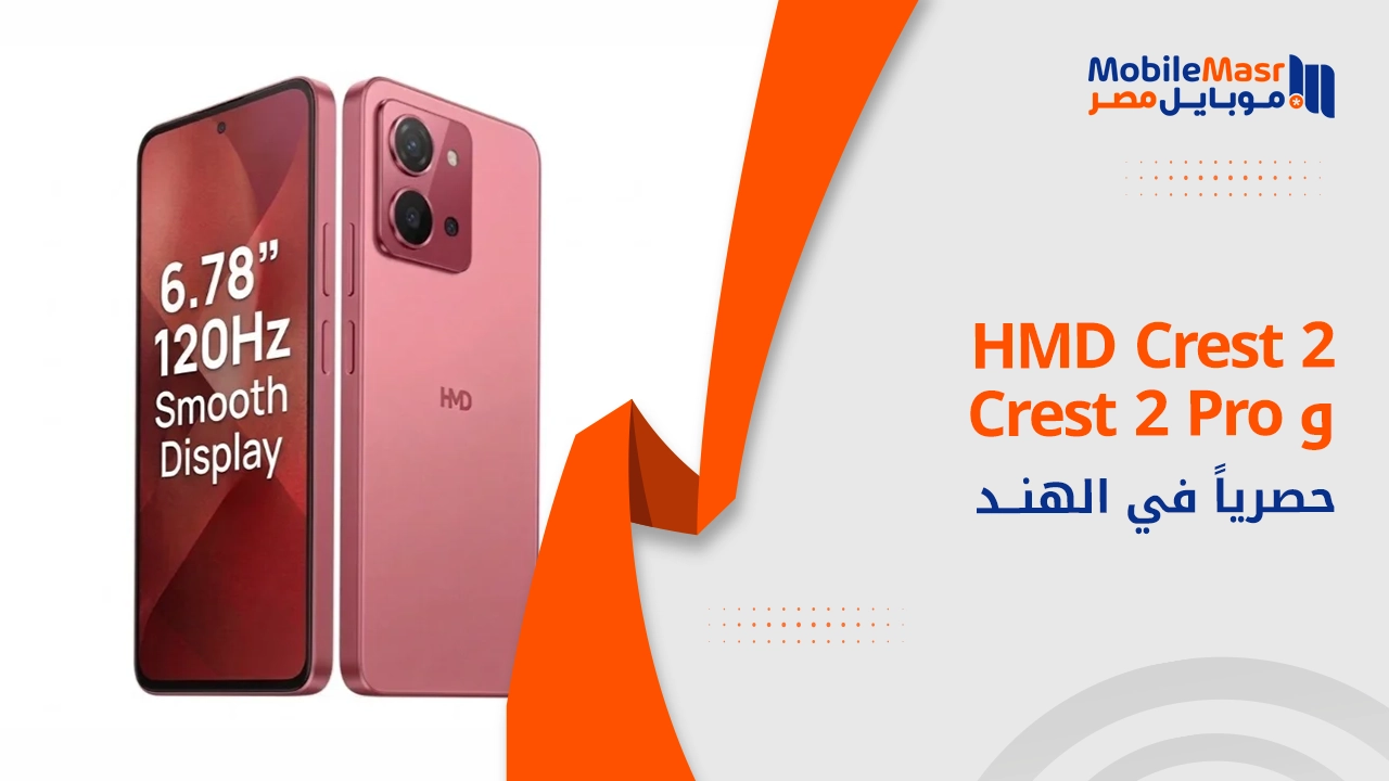 HMD Crest 2 وCrest 2 Pro