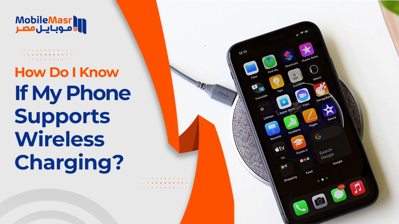 How to Know If My Phone Supports Wireless Charging