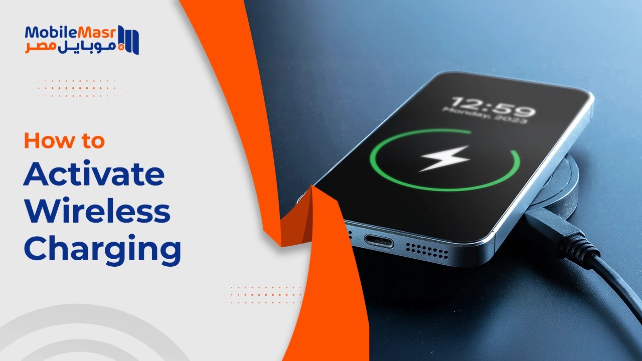 How to Activate Wireless Charging