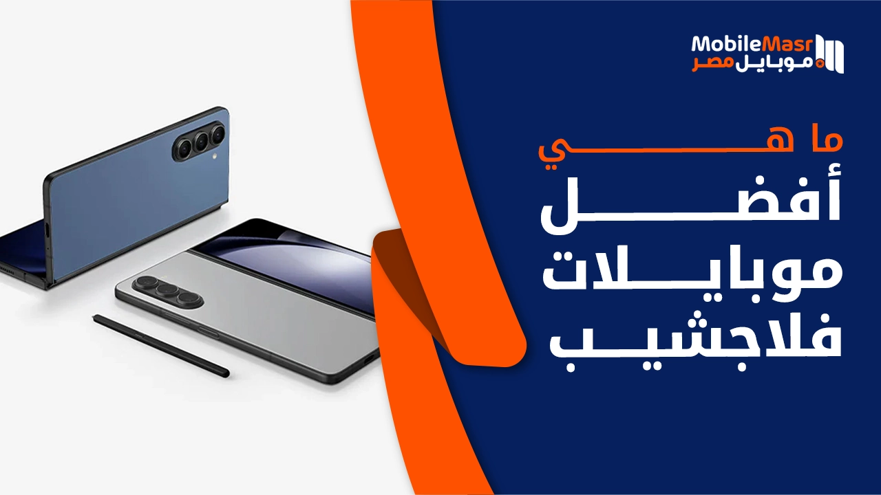 أفضل هاتف فلاجشيب كيلر