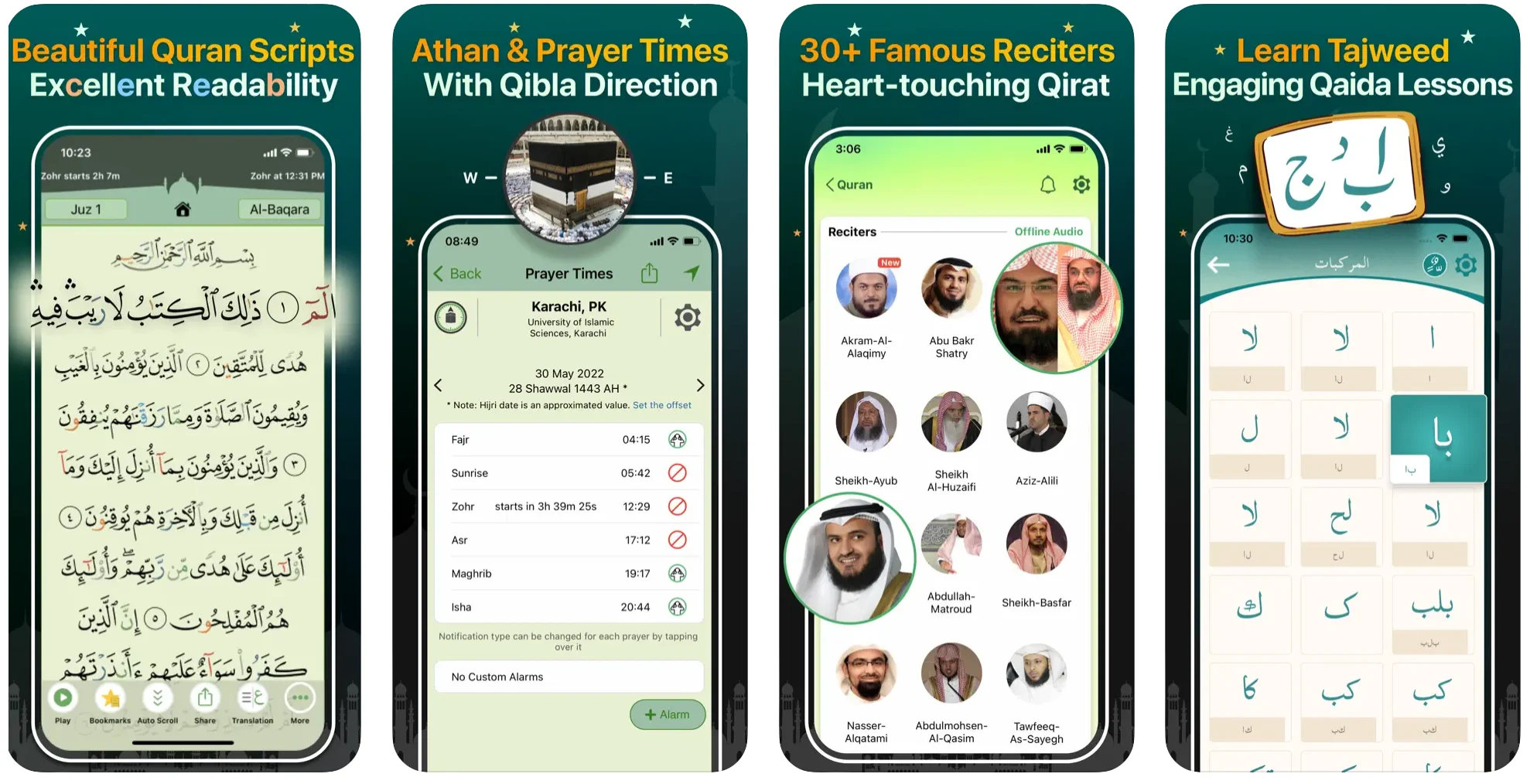 أفضل تطبيق قرآن كريم للأندرويد