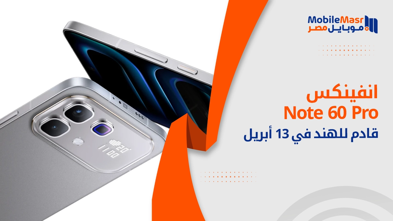 Infinix Note 60 Pro قادم للهند في 13 أبريل