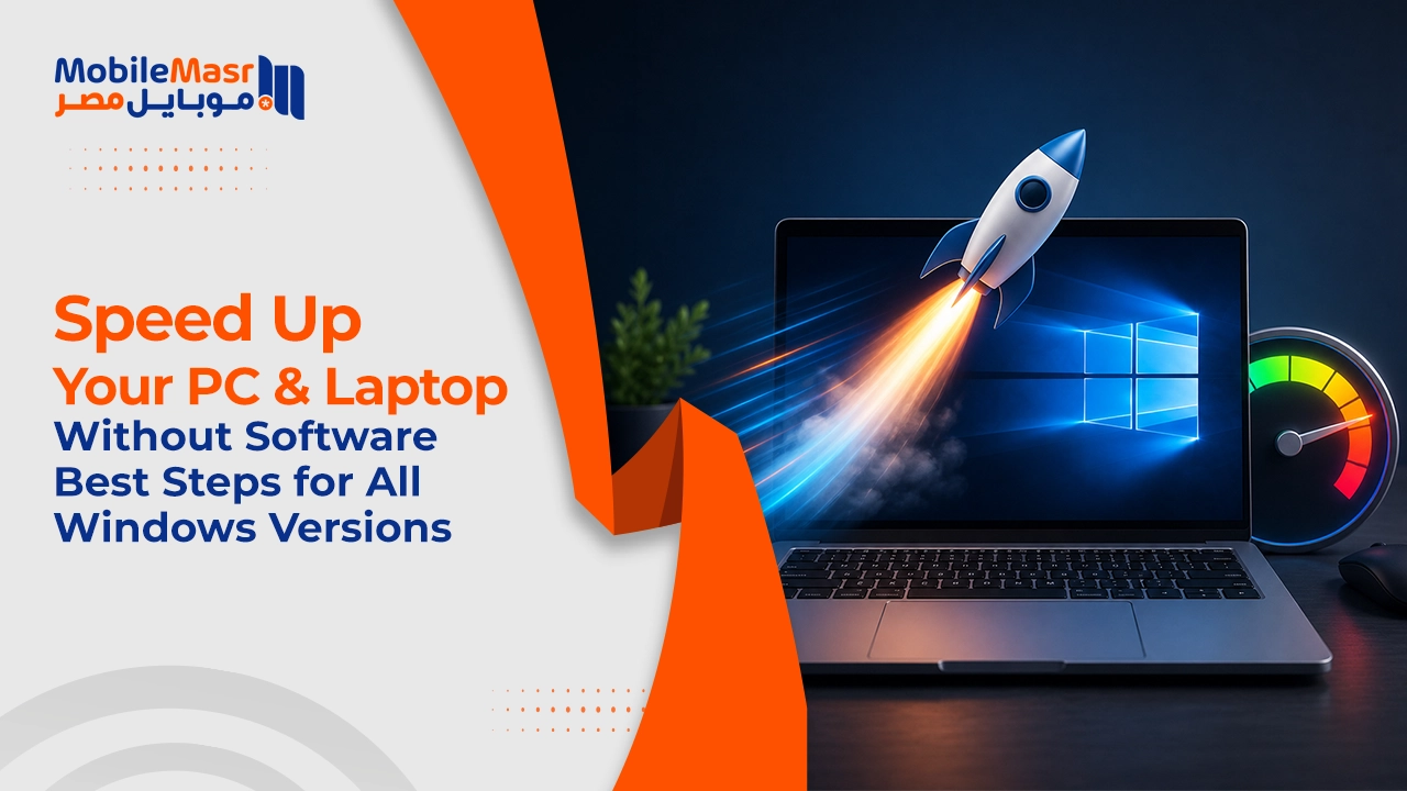 Speed Up Your PC and Laptop Without Software