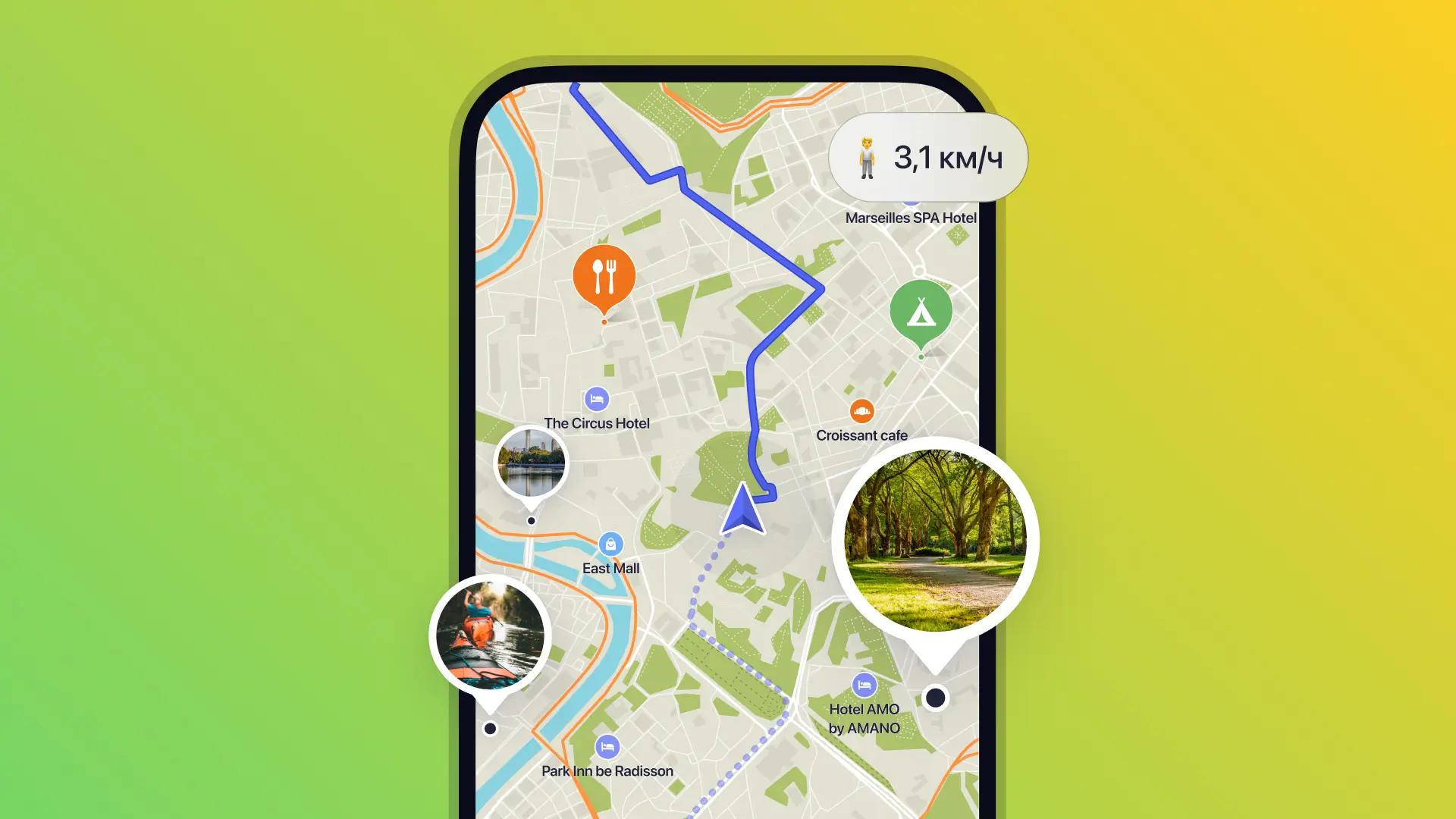 تطبيق Maps.me