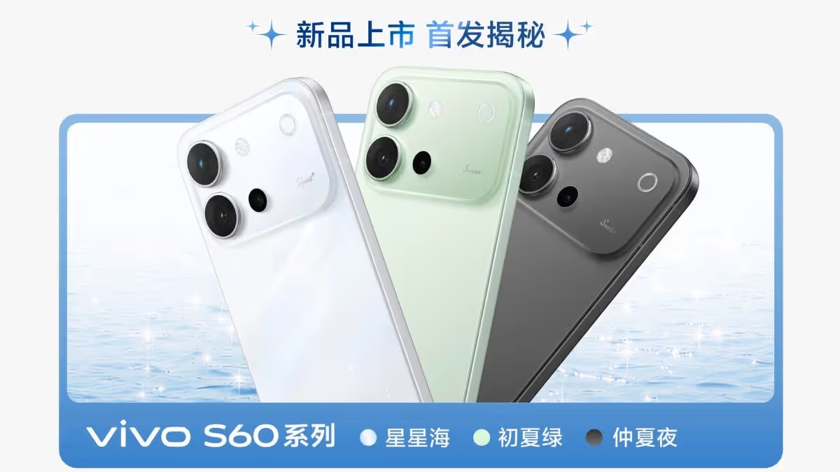 vivo S60 Officially Teased