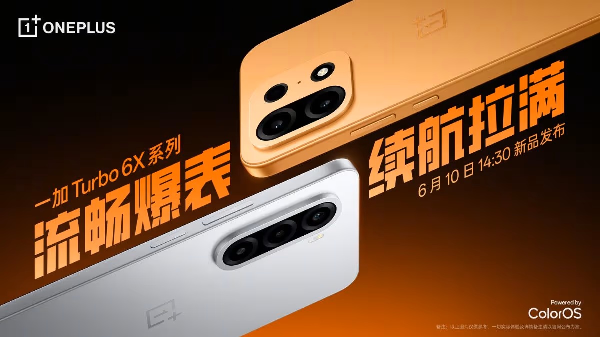 OnePlus Turbo 6X وTurbo 6X Pro 2026