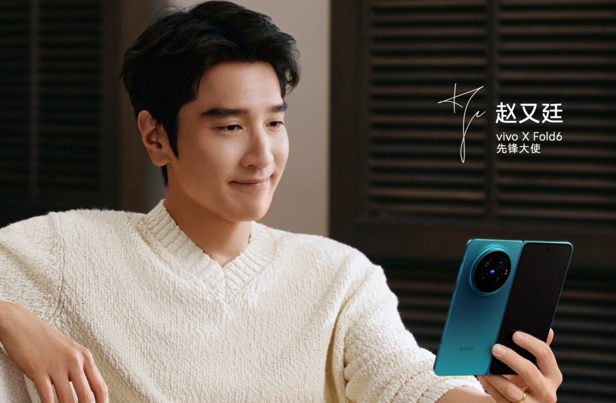 vivo X Fold6 Officially Confirms