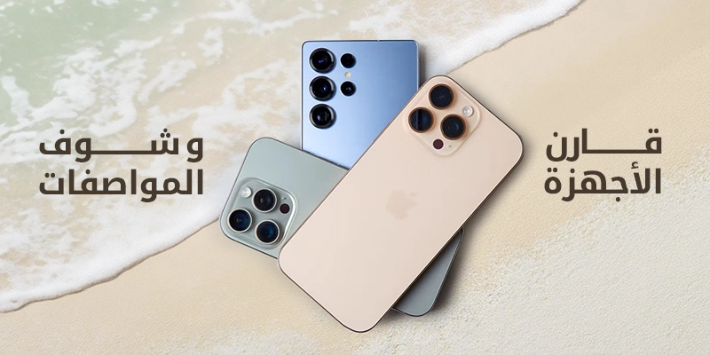 MobileMasr home banner 3