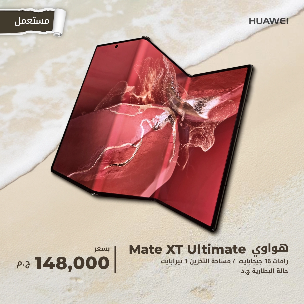 Offer one