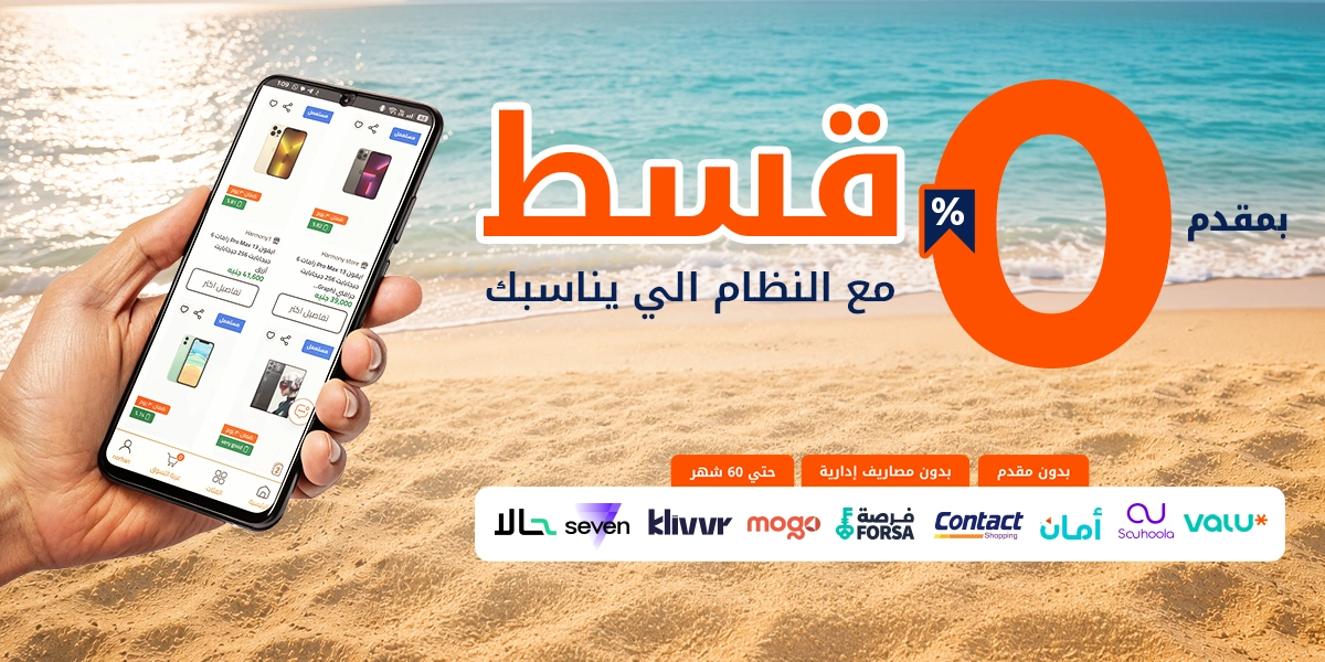 MobileMasr home banner 1