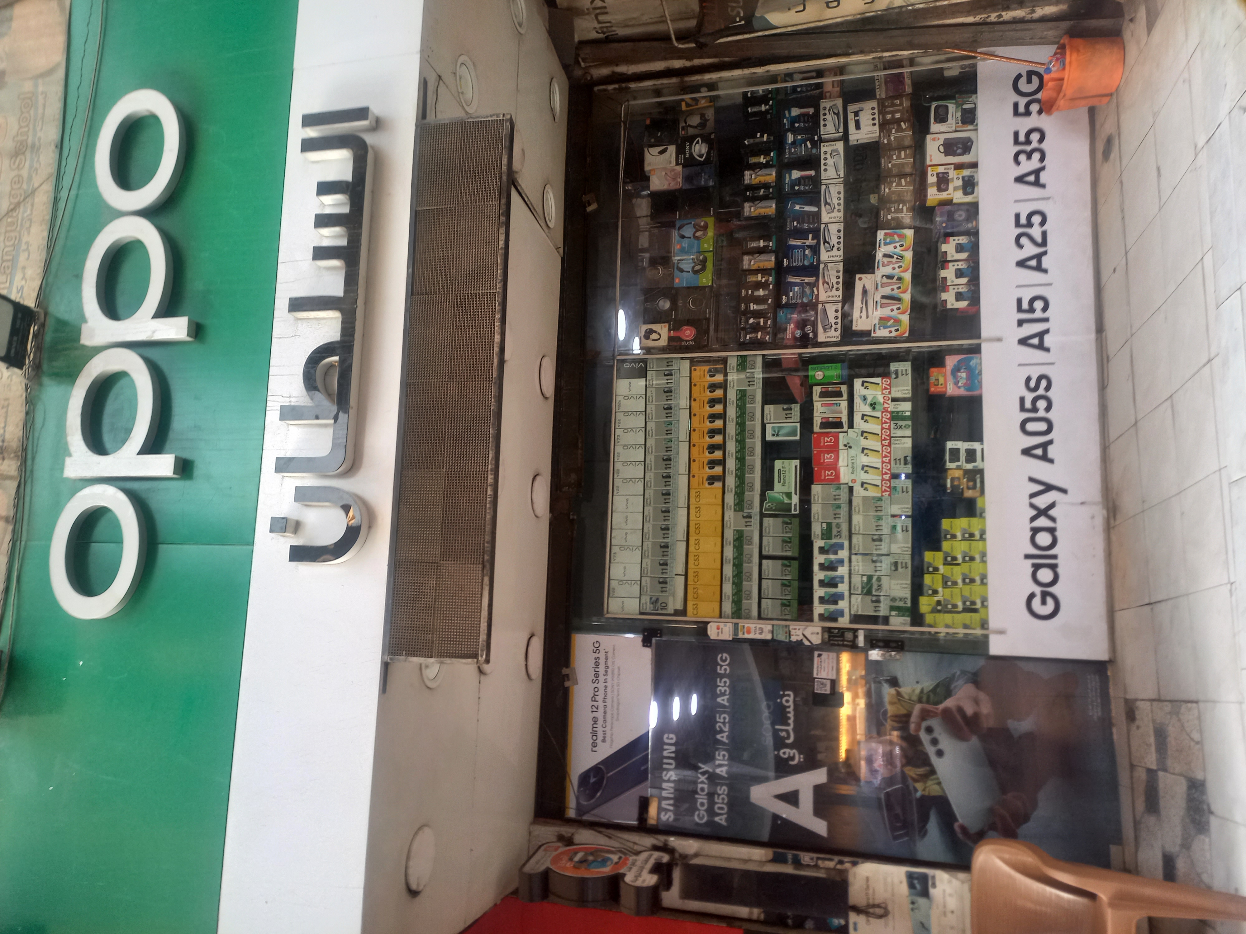 Seller